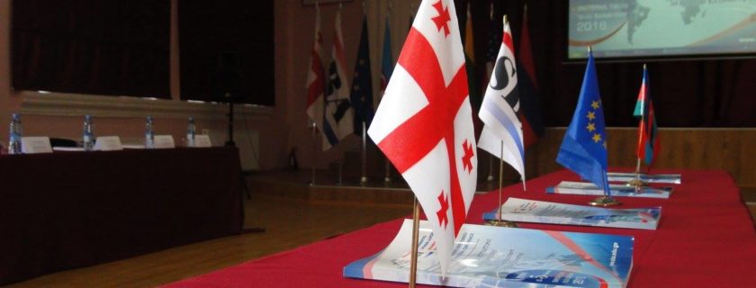 საერთაშორისო სამეცნიერო-პრაქტიკული კონფერენცია 2016