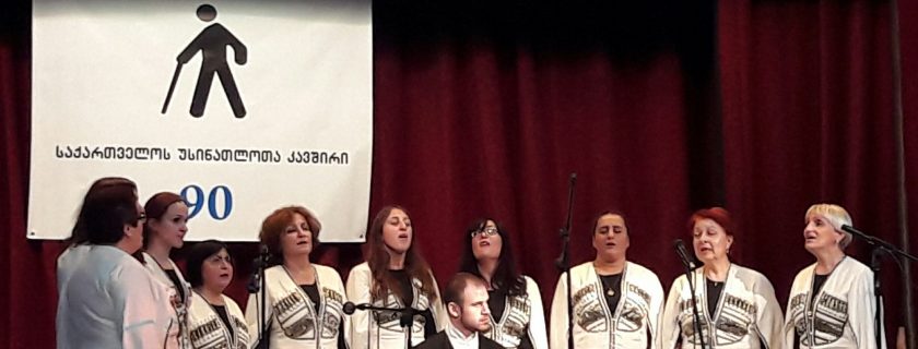 The 90th anniversary of the Union of the Blinds of Georgia