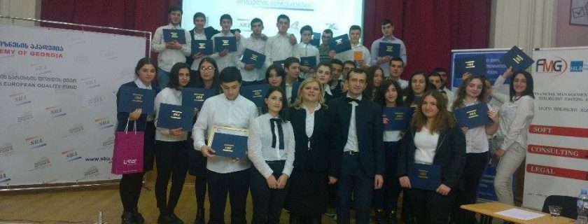 ოლიმპიადა- “მომავლის ბიზნესმენების” ფინალური შეხვედრა