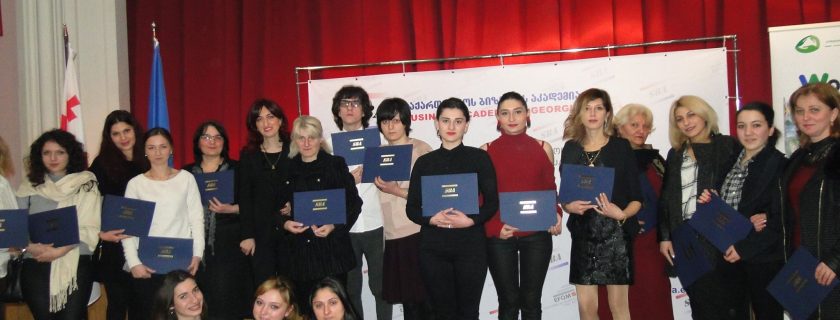 Certificate Award Ceremony