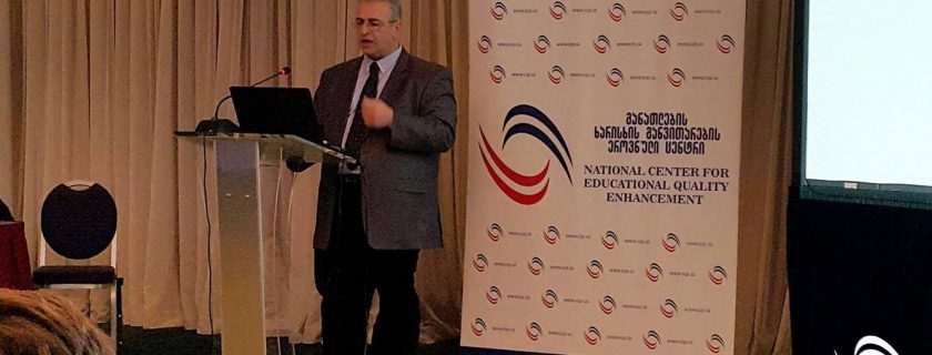 შეხვედრა „ქორთიარდ  მარიოტში“