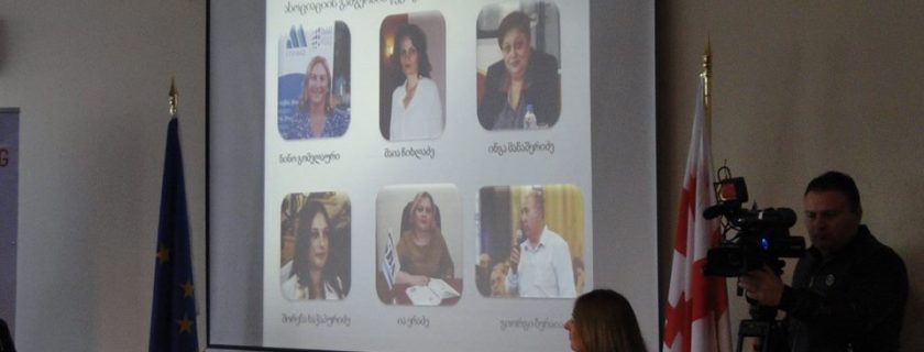 Fourth forum of ,,Private college association of Georgia”