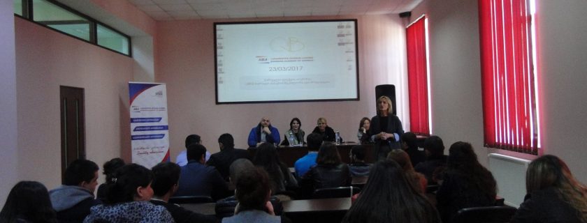 საჯარო ლექცია