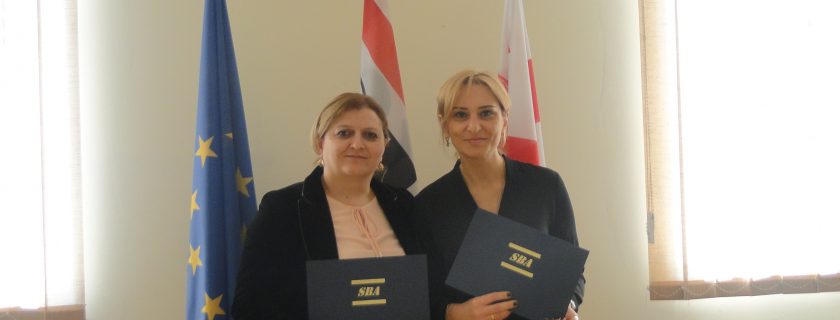 ურთიერთთანამშრომლობის მემორანდუმი