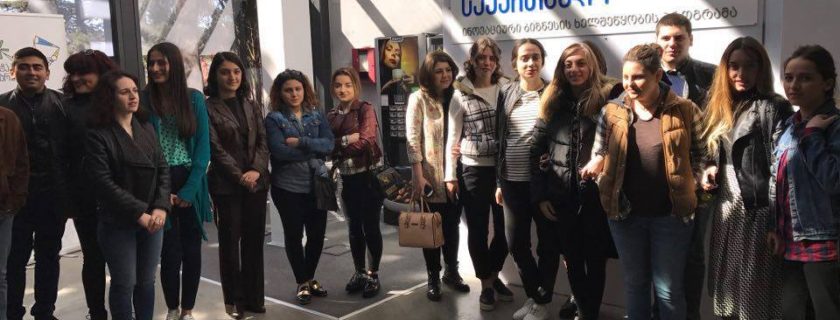 Study visit was held at Innovation and Technology Agency of Georgia.