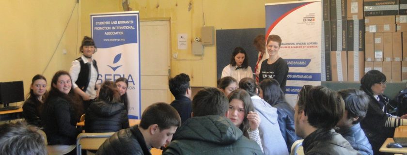 ინტელექტუალურ ბიზნეს ოლიმპიადა