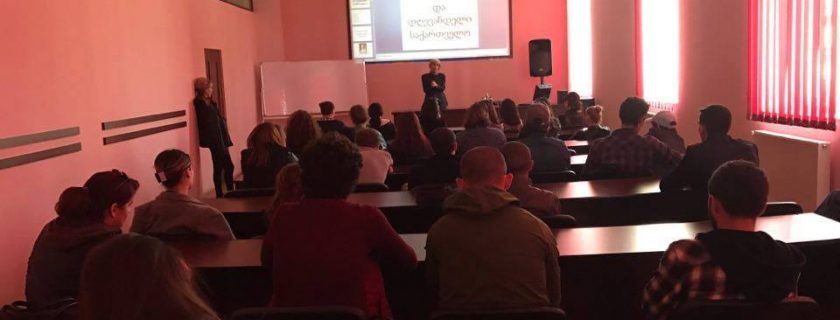 საჯარო ლექცია თემაზე: „ფემინიზმი და დღვანდელი საქართველო“.