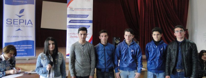 ინტელექტუალურ ბიზნეს ოლიმპიადა