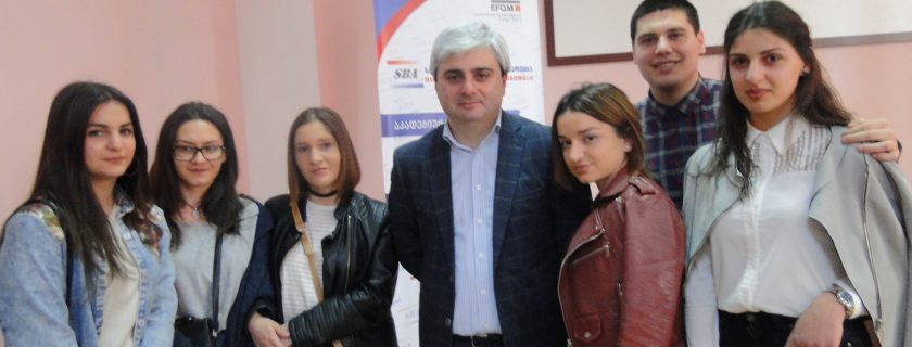 საჯარო ლექცია