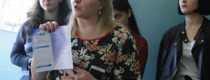 პროფორიენტაციის ღონისძიება