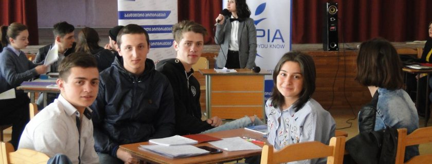 სუპერფინალის შესარჩევი ეტაპი