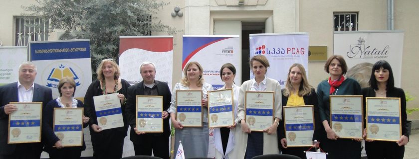 Awarding colleges participating in Branding process