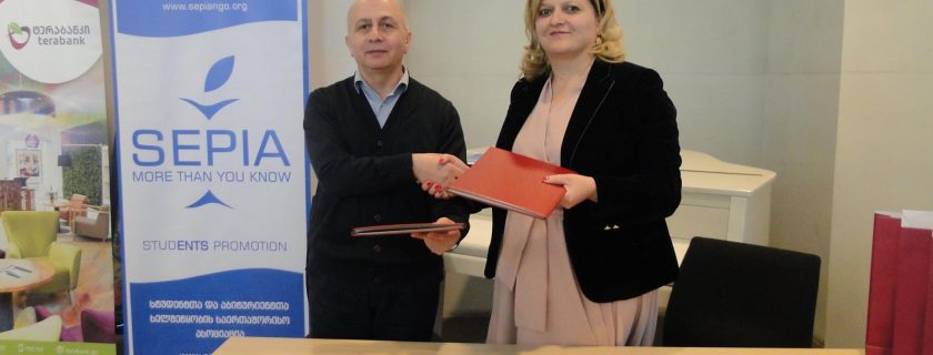 ურთიერთთანამშრომლობის მემორანდუმი