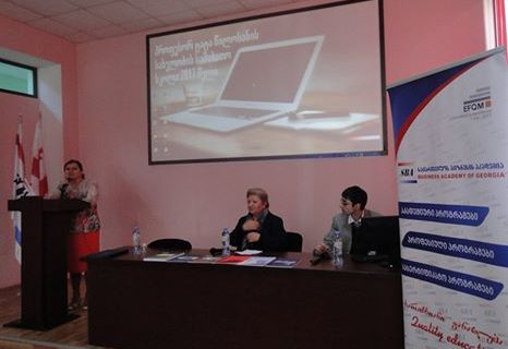 Inclusive education project “Professor Tata Tsilosani Institute of Information Technologies”