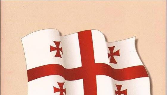 Discussion about amendment of constitution