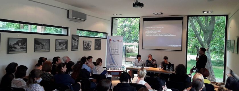 II conference of vocational educational teachers and students