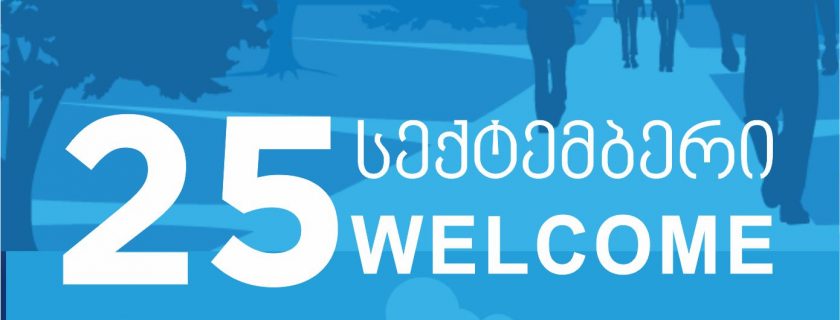 Welcome party ceremony