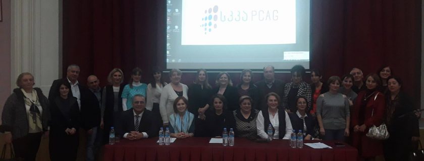 ავტორიზაციის ახალი სტანდარტების განხილვა