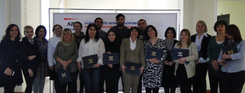 Certificate awarding ceremony