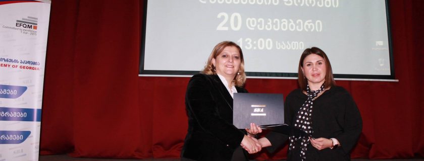 ხელშეკრულებების გაფორმება