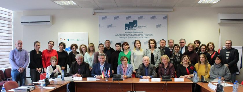 ტრენინგი