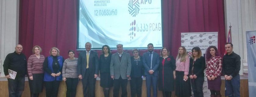 ურთიერთთანამშრომლობის მემორანდუმი