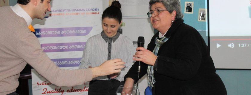 შესარჩევი ტური