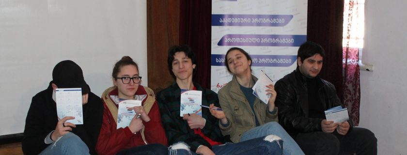 ოლიმპიადის შესარჩევი ტურის გაგრძელება