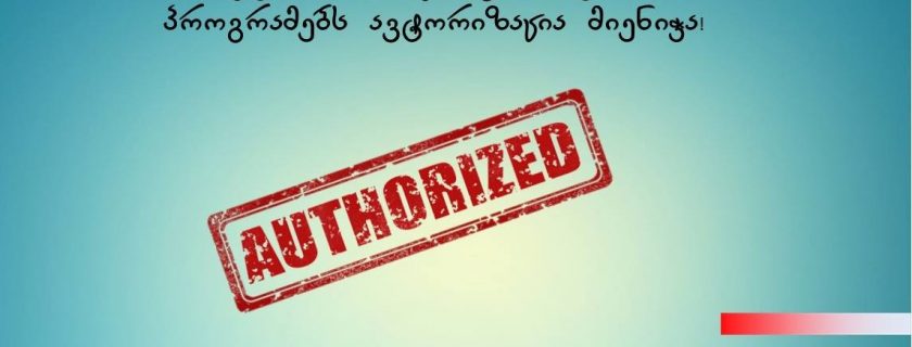 The academy was granted an authority to carry out the following vocational education programs