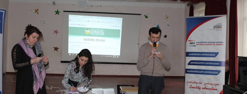 An intellectual Business Olympics the last selection round was held