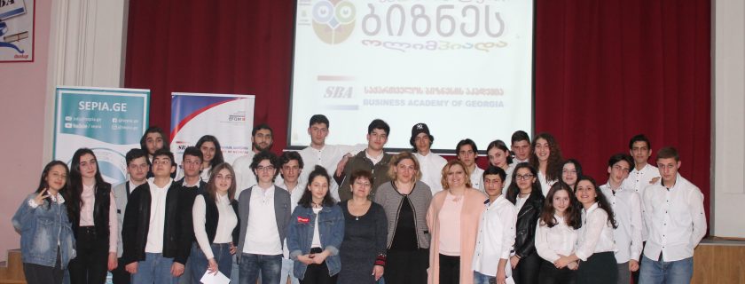 Intellectual business Olympics “Businessmen of the Future” first final game