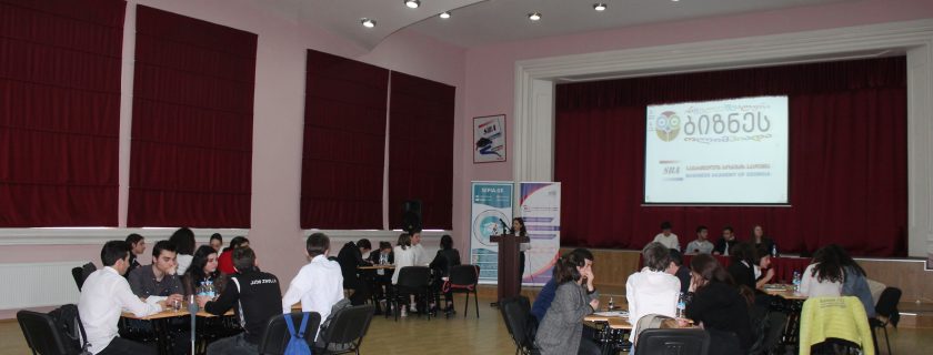 სუპერფინალის შესარჩევი ეტაპი