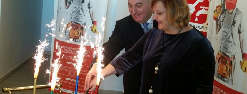 ურთიერთთანამშრომლობის მემორანდუმი