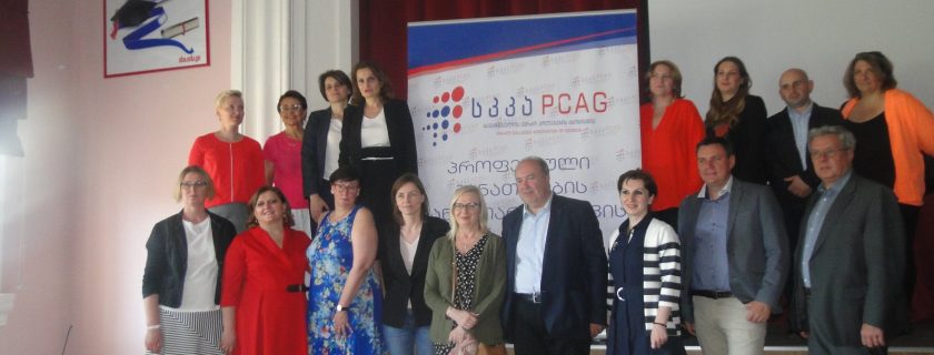 ესტონეთის დელეგაცია SBA-ში