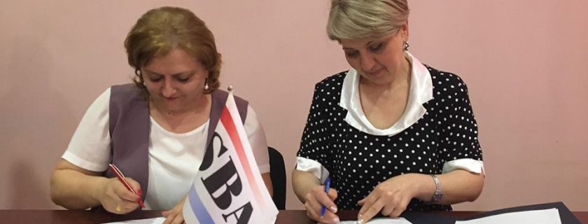 ურთიერთთანამშრომლობის მემორანდუმი