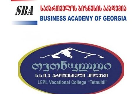 ურთიერთთანამშრომლობის მემორანდუმი