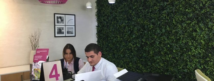 საწარმოო პრაქტიკა