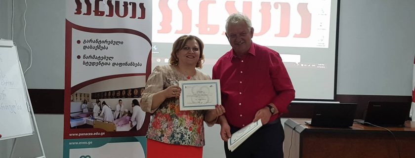 სერტიფიკატის გადაცემა