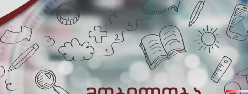 For Bachelor Program Students!