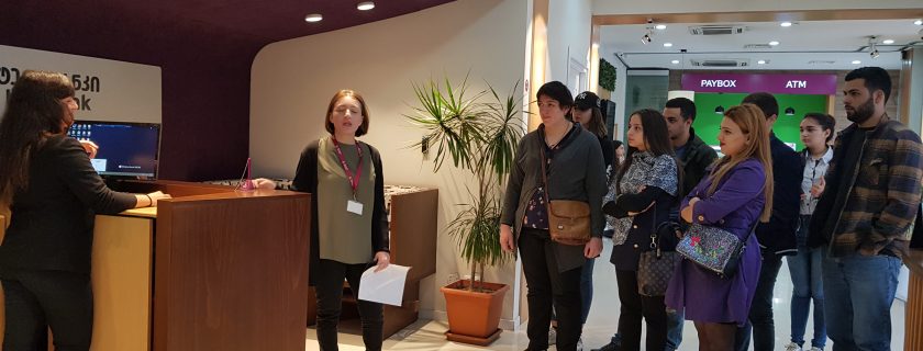 გაცნობითი პრაქტიკა