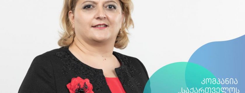 ბიზნეს დაჯილდოება 2018