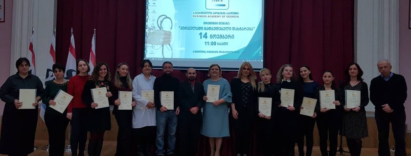 Training “Emergency first aid”