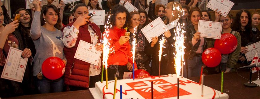 Caritas Health Care Program of Georgia