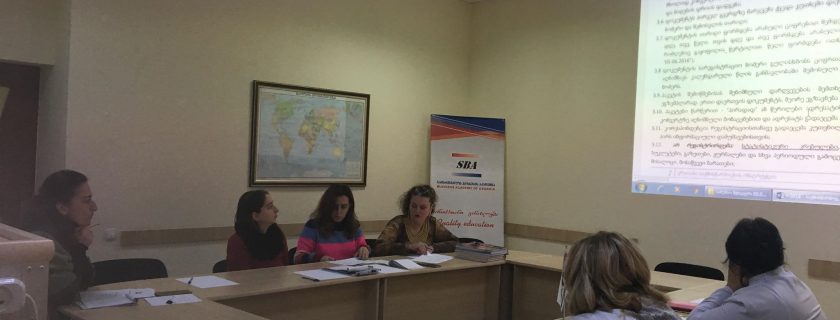 A training “Organizing of Business Correspondance”