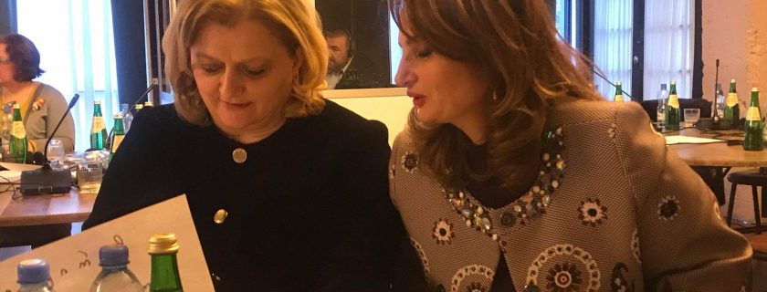 სამუშაო შეხვედრა