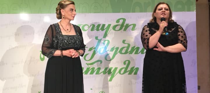 ქალაქ ბათუმში დასაქმების ფორუმი 2019