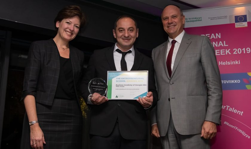 სამეწარმეო საგანმანათლებლო დაწესებულებების დაჯილდოების ცერემონია