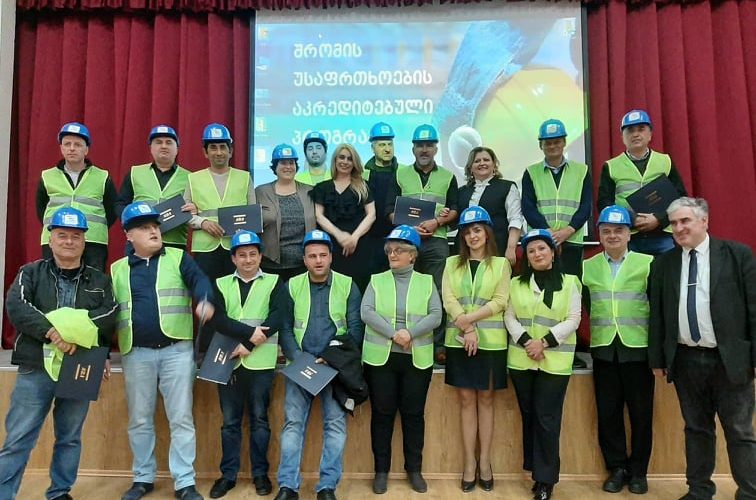 შრომის უსაფრთხოების სპეციალისტის მომზადების აკრედიტებული პროგრამა მორიგმა ჯგუფმა დაასრულა.