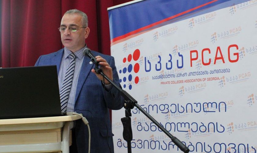 პროფესიული სტუდენტის შეფასების საკითხებზე სამუშაო შეხვედრა გაიმართა.