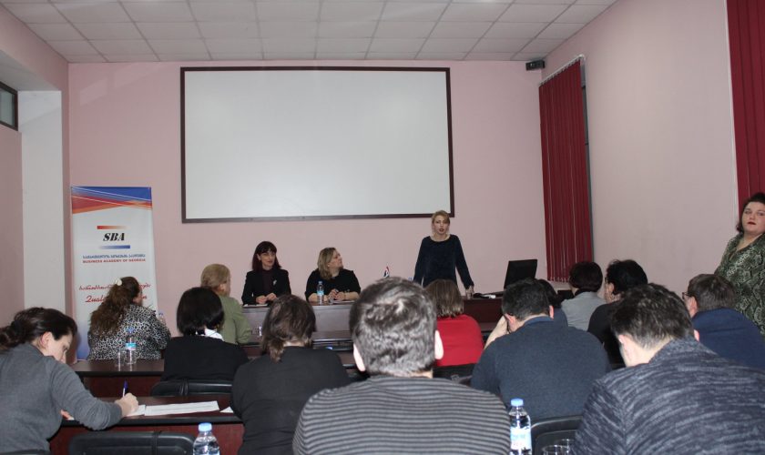 სამუშაო შეხვედრა